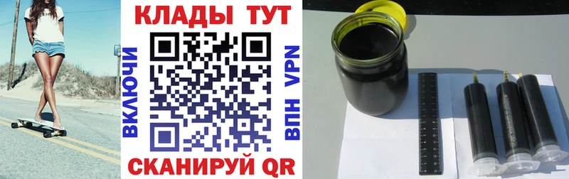 Виды наркоты Ишим АМФ Мефедрон A-PVP Каннабис Кокаин