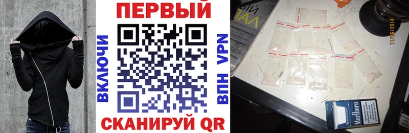 Амфетамин Premium  mega онион  Ишим 