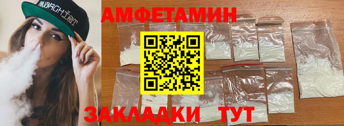 МЕФ Ишим