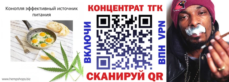 купить наркоту  Ишим  площадка наркотические препараты  Cannafood конопля 