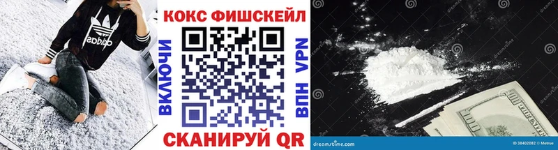 Cocaine 97%  хочу наркоту  Ишим 