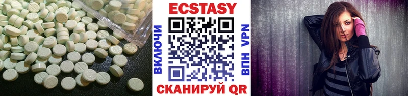сайты даркнета какой сайт  Ишим  Экстази MDMA 