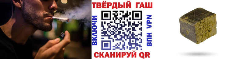 даркнет Telegram  Ишим  ГАШИШ 40% ТГК  где купить наркоту 