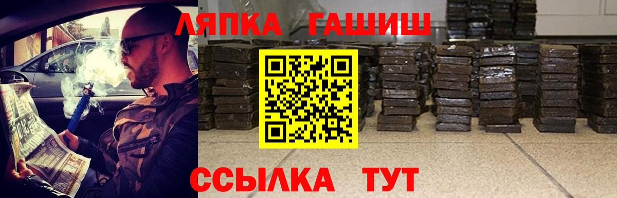 МЕФ  ГАШИШ  Масло ТГК  Хэш  Ишим  Вход с VPN  COCAIN  СОЛЬ CK 