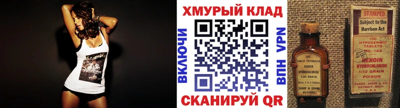 ГЕРОИН гречка  KRAKEN маркетплейс  Ишим 