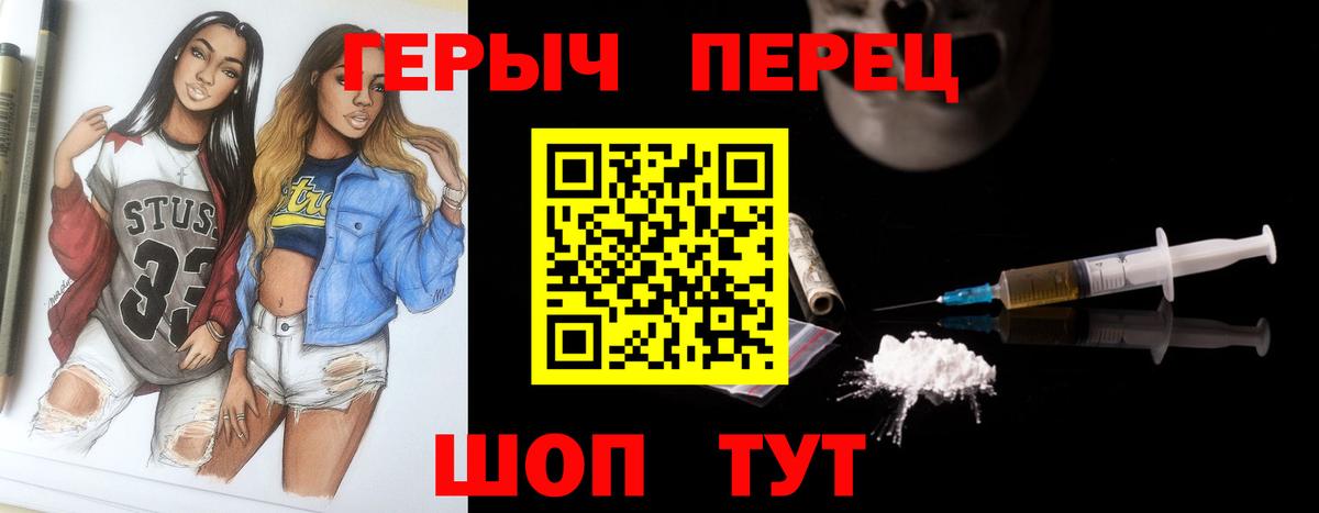 ГЕРОИН Афган Ишим
