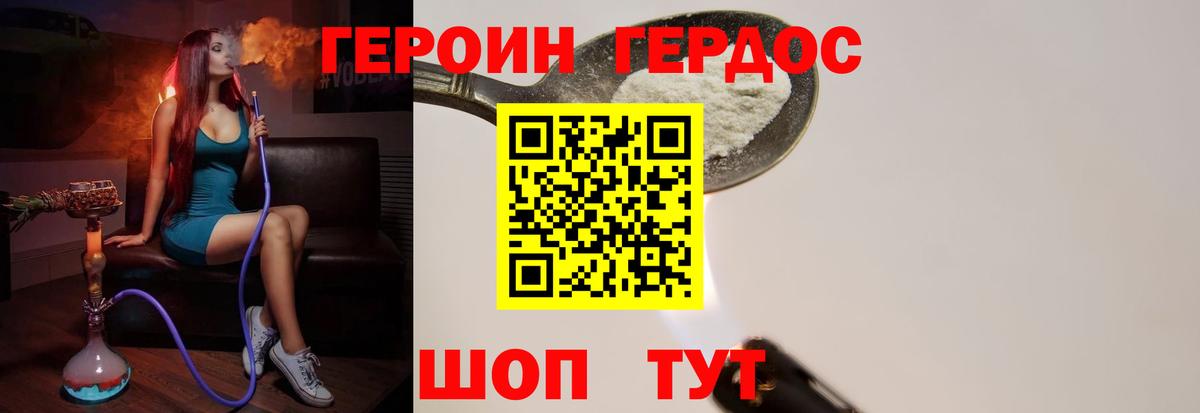 Ишим  Героин гречка  Героин  Вход с VPN 