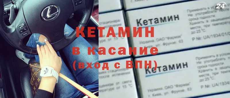 ссылка на мегу   Ишим  Кетамин ketamine  даркнет сайт 