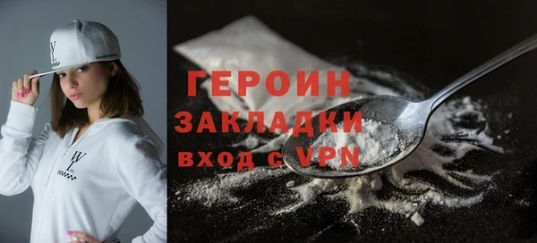 мдма Наволоки