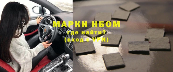 apvp Нефтекумск