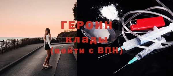 первитин Нефтегорск