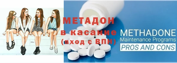 первитин Нефтегорск
