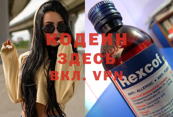 первитин Нефтегорск