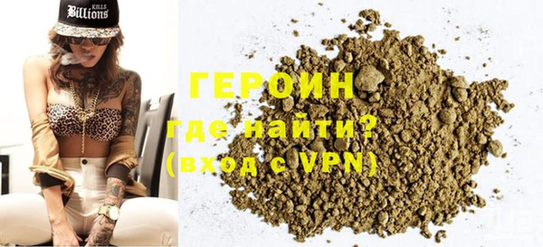 прущие грибы Аша