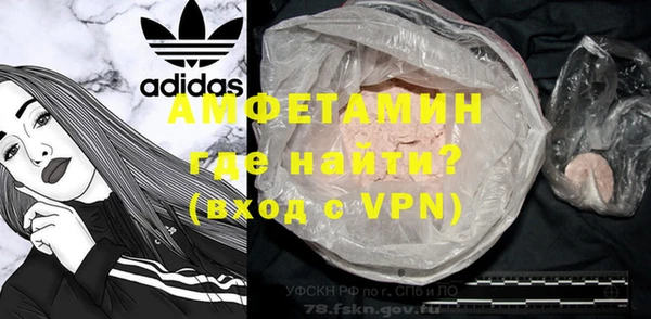 первитин Нефтегорск