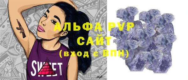 apvp Нефтекумск
