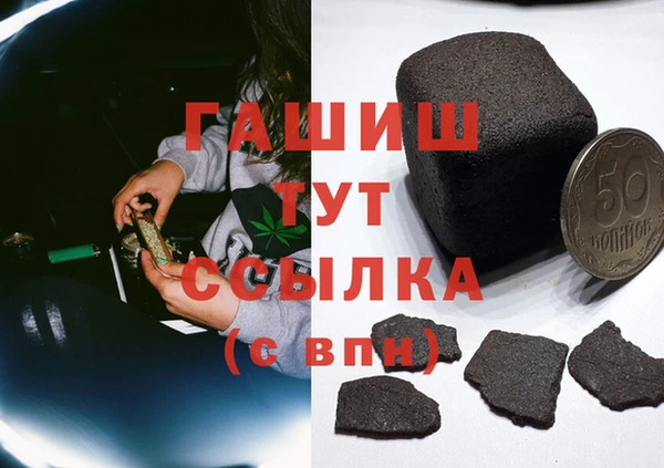 первитин Нефтегорск