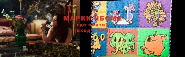 apvp Нефтекумск