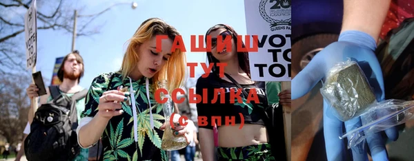 бутик Михайловск