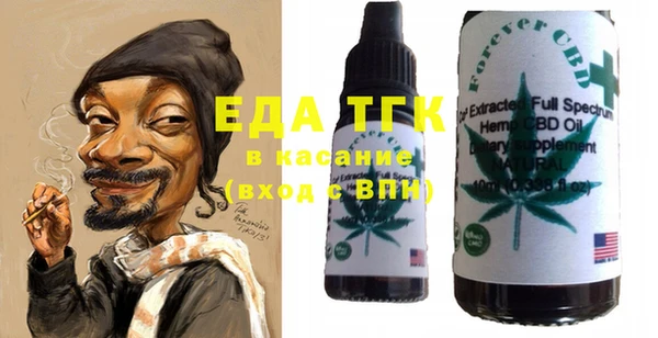 первитин Нефтегорск