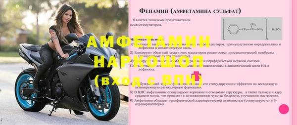 дживик Навашино