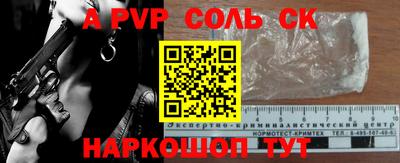 ешки Волжск