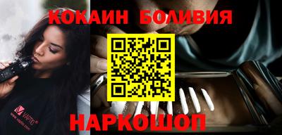 mix Волгодонск