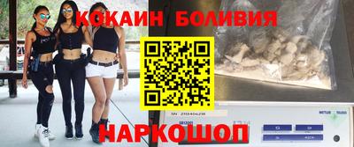 mix Волгодонск