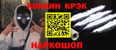 mix Волгодонск