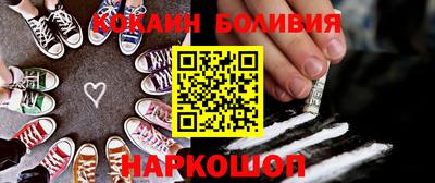 mix Волгодонск