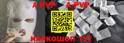mix Волгодонск