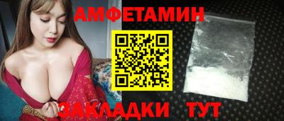 ешки Волжск