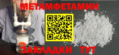 mix Волгодонск