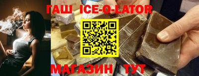 соль ск Гусев