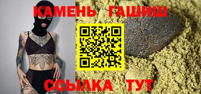 мефедрон Гусь-Хрустальный