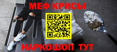 mix Волгодонск