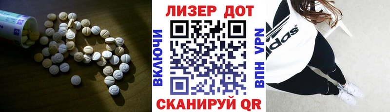 наркошоп  Ишим  ЛСД экстази кислота 