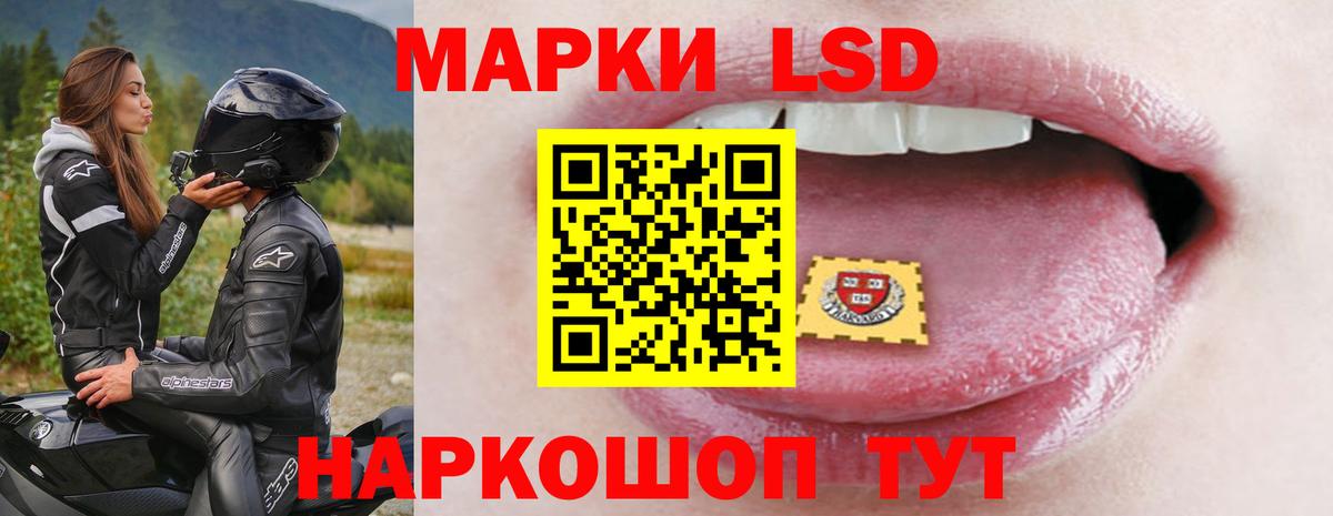 Ишим  Лсд 25 экстази кислота  mega ссылка  LSD-25 экстази ecstasy  Вход с VPN 