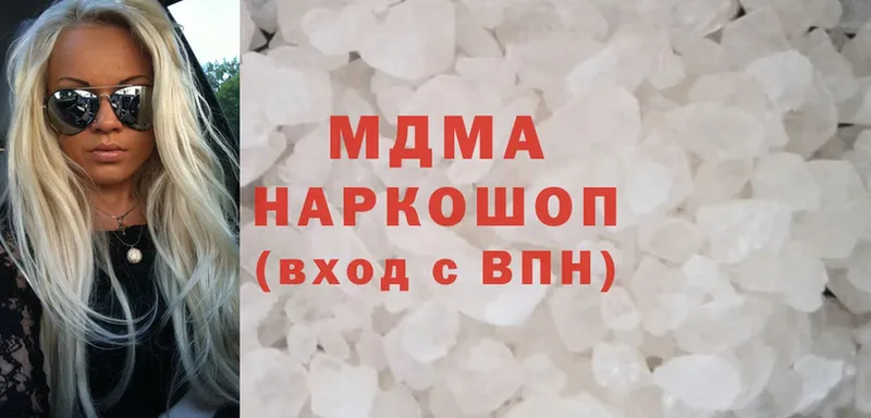 KRAKEN рабочий сайт  Ишим  MDMA Molly 