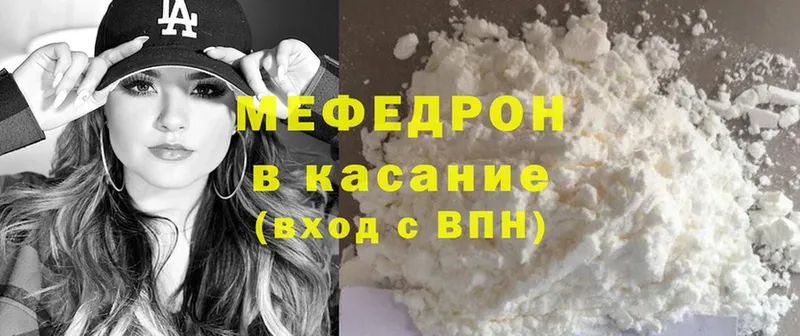 darknet формула  Ишим  Мефедрон кристаллы 