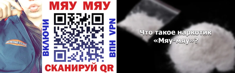 блэк спрут ССЫЛКА Ишим Мефедрон mephedrone купить цена