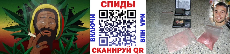 Метамфетамин кристалл  Ишим 