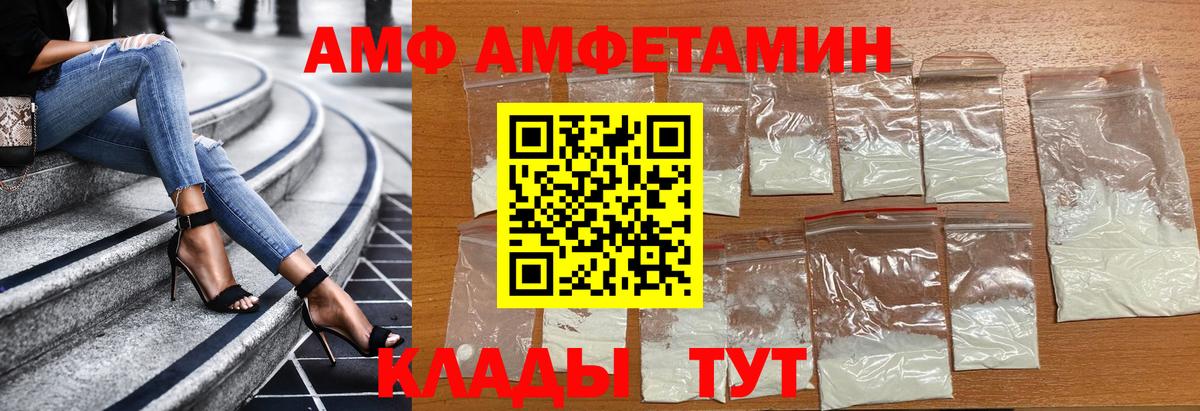Первитин Декстрометамфетамин 99.9%  Первитин Декстрометамфетамин 99.9%  Вход с VPN  Ишим 
