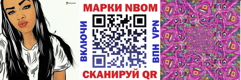 цена   Ишим  Марки 25I-NBOMe 1500мкг 