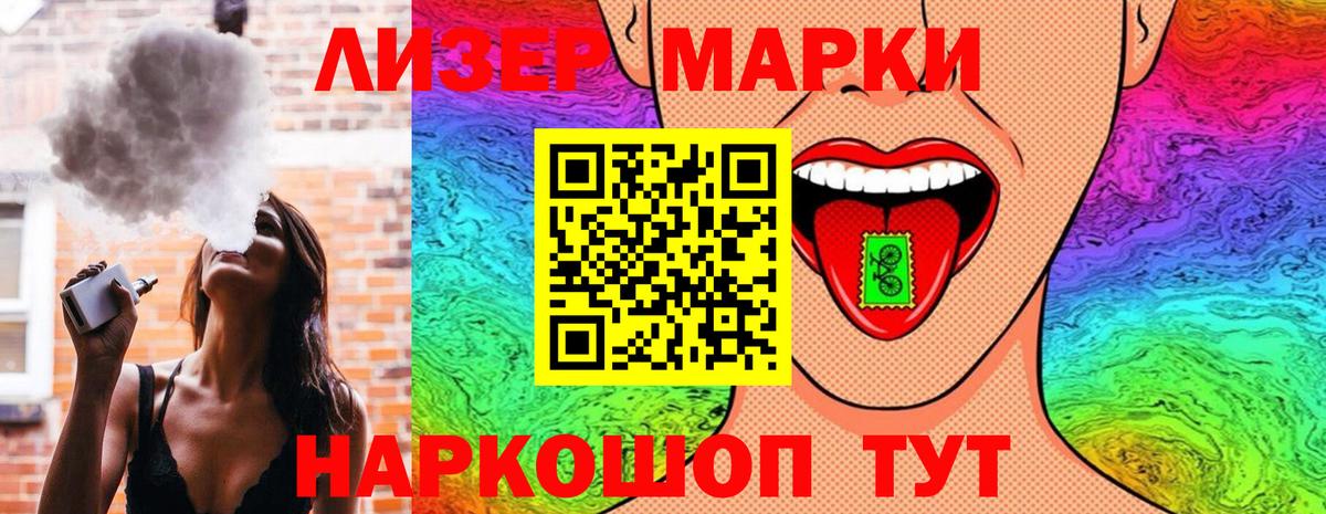 ГАШ  Экстази  Кокаин  Вход с VPN  Ишим  Конопля  МЕФ кристаллы 