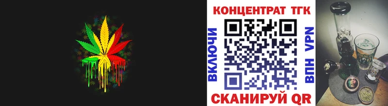 купить цена Ишим ТГК Wax