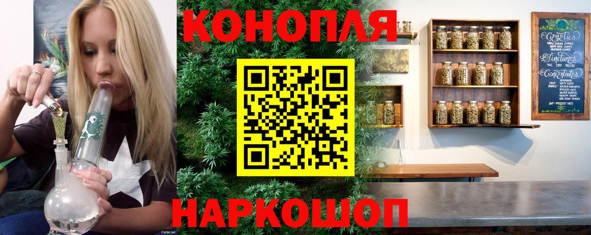 Конопля MAZAR  МАРИХУАНА VHQ  Ишим  Канабис гибрид  Вход с VPN 